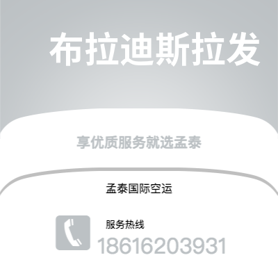 宜昌市到布拉迪斯拉发海运价格查询|宜昌市至斯洛伐克布拉迪斯拉发国际海运整柜拼箱订舱2