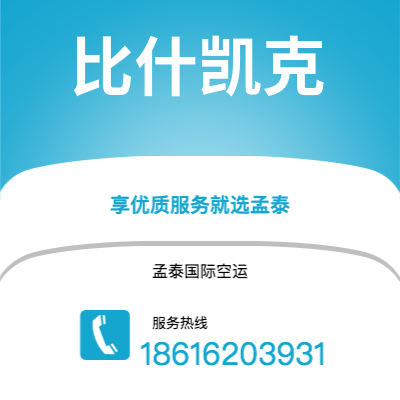 宜都市到哥伦比亚海运价格查询|宜都市至美国哥伦比亚国际海运整柜拼箱订舱2