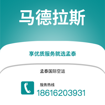宜都市到马德拉斯海运价格查询|宜都市至印度马德拉斯国际海运整柜拼箱订舱2