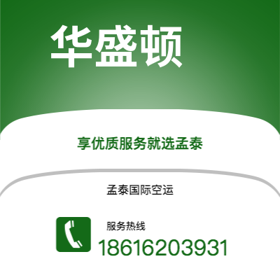 应城市到危地马拉海运价格查询|应城市至危地马拉危地马拉国际海运整柜拼箱订舱2