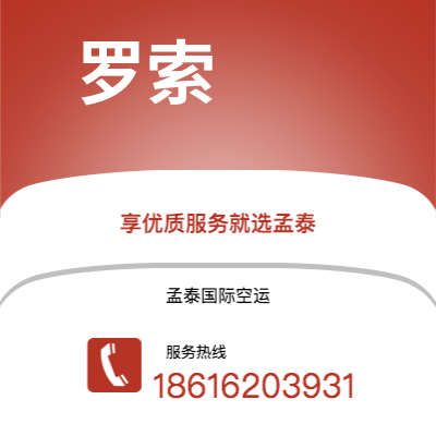 应城市到汉堡海运价格查询|应城市至德国汉堡国际海运整柜拼箱订舱2
