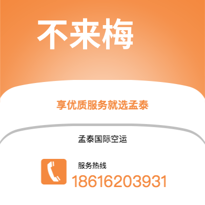 枝江市到不来梅海运价格查询|枝江市至德国不来梅国际海运整柜拼箱订舱2