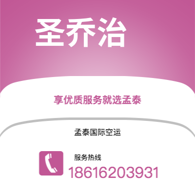 武穴市到圣乔治海运价格查询|武穴市至格林纳达圣乔治国际海运整柜拼箱订舱2