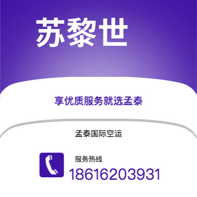 武穴市到苏黎世海运价格查询|武穴市至瑞士苏黎世国际海运整柜拼箱订舱2
