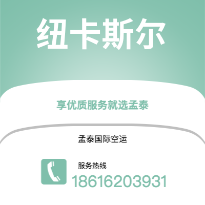 石首市到威尔明顿海运价格查询|石首市至美国威尔明顿国际海运整柜拼箱订舱2