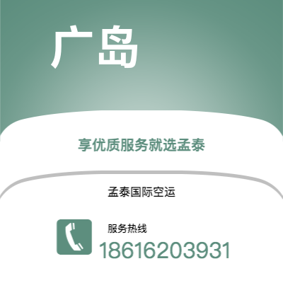 荆门市到底特律海运价格查询|荆门市至美国底特律国际海运整柜拼箱订舱2