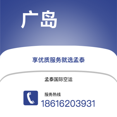 赤壁市到广岛海运价格查询|赤壁市至日本广岛国际海运整柜拼箱订舱2