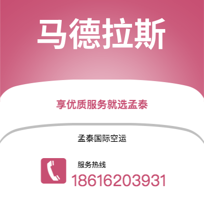 赤壁市到马德拉斯海运价格查询|赤壁市至印度马德拉斯国际海运整柜拼箱订舱2
