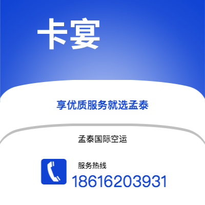 鄂州市到卡宴海运价格查询|鄂州市至法属圭那亚卡宴国际海运整柜拼箱订舱2