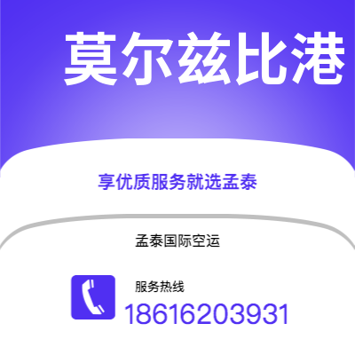 钟祥市到莫尔兹比港海运价格查询|钟祥市至巴布亚新几内亚莫尔兹比港国际海运整柜拼箱订舱2