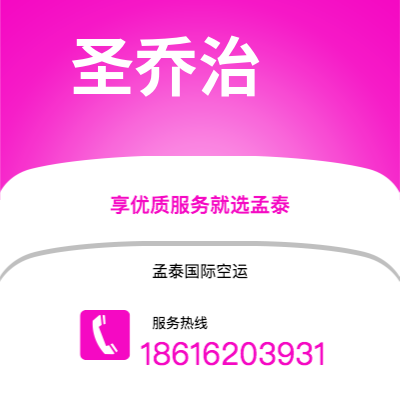 随州市到圣乔治海运价格查询|随州市至格林纳达圣乔治国际海运整柜拼箱订舱2