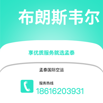 麻城市到育空堡海运价格查询|麻城市至美国育空堡国际海运整柜拼箱订舱2