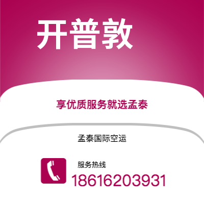 麻城市到莫斯科1海运价格查询|麻城市至俄罗斯莫斯科1国际海运整柜拼箱订舱2
