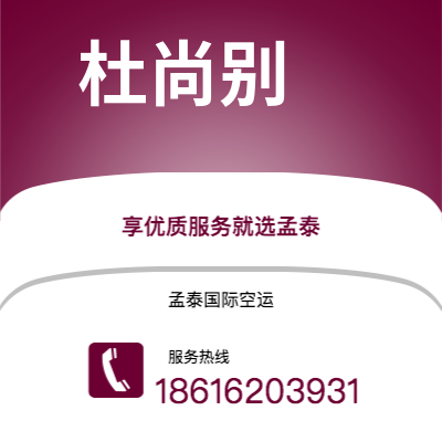 冷水江市到杜尚别海运价格查询|冷水江市至塔吉克斯坦杜尚别国际海运整柜拼箱订舱2