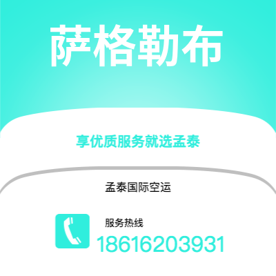 吉首市到基加利海运价格查询|吉首市至卢旺达基加利国际海运整柜拼箱订舱2