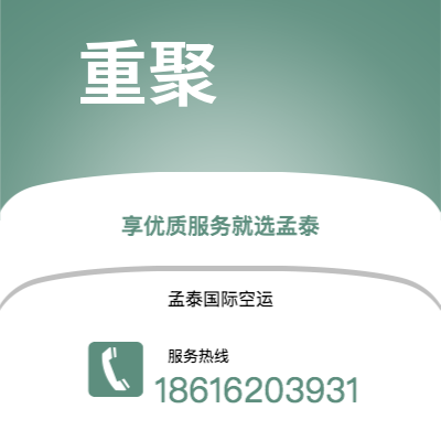 岳阳市到重聚海运价格查询|岳阳市至德国重聚国际海运整柜拼箱订舱2