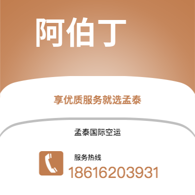 武冈市到班加罗尔海运价格查询|武冈市至印度班加罗尔国际海运整柜拼箱订舱2