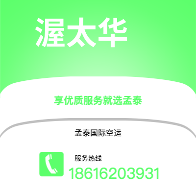 沅江市到渥太华海运价格查询|沅江市至加拿大渥太华国际海运整柜拼箱订舱2