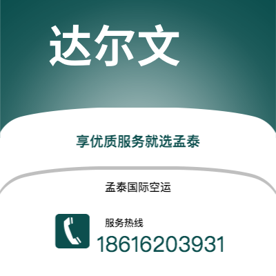 沅江市到布鲁塞尔海运价格查询|沅江市至比利时布鲁塞尔国际海运整柜拼箱订舱2