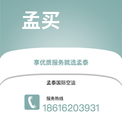 沅江市到孟买海运价格查询|沅江市至印度孟买国际海运整柜拼箱订舱2