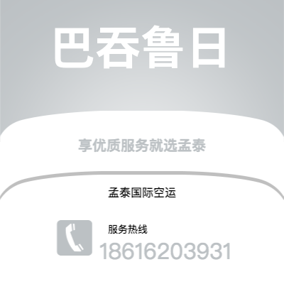 涟源市到巴吞鲁日海运价格查询|涟源市至美国巴吞鲁日国际海运整柜拼箱订舱2