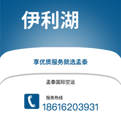 湘潭市到伊利湖海运价格查询|湘潭市至美国伊利湖国际海运整柜拼箱订舱2