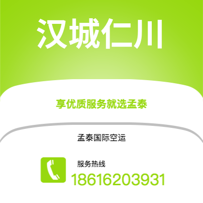 湘潭市到汉城仁川海运价格查询|湘潭市至韩国汉城仁川国际海运整柜拼箱订舱2