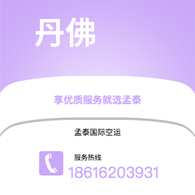 益阳市到丹佛海运价格查询|益阳市至美国丹佛国际海运整柜拼箱订舱2