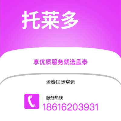 益阳市到托莱多海运价格查询|益阳市至美国托莱多国际海运整柜拼箱订舱2