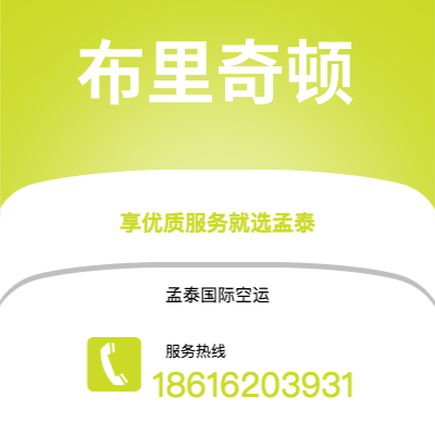 益阳市到布里奇顿海运价格查询|益阳市至巴巴多斯布里奇顿国际海运整柜拼箱订舱2