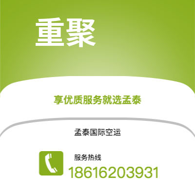 益阳市到重聚海运价格查询|益阳市至德国重聚国际海运整柜拼箱订舱2