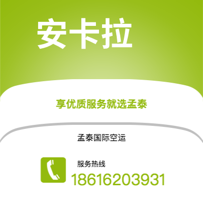 益阳市到安卡拉海运价格查询|益阳市至土耳其安卡拉国际海运整柜拼箱订舱2
