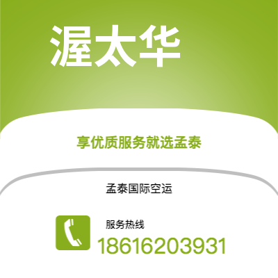 嘉义市到渥太华海运价格查询|嘉义市至加拿大渥太华国际海运整柜拼箱订舱2