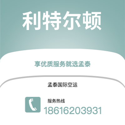 衡阳市到利特尔顿海运价格查询|衡阳市至新西兰利特尔顿国际海运整柜拼箱订舱2