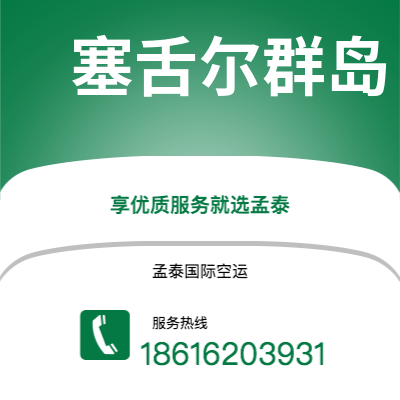 资兴市到劳德代尔堡海运价格查询|资兴市至美国劳德代尔堡国际海运整柜拼箱订舱2