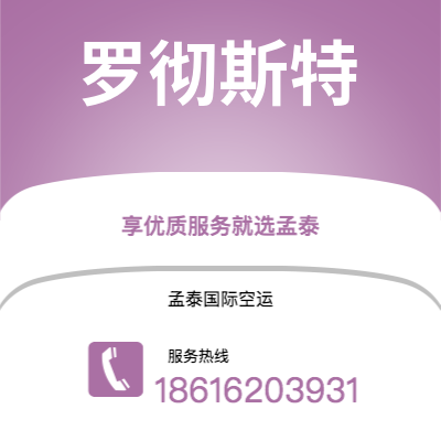 资兴市到南安普敦海运价格查询|资兴市至英国南安普敦国际海运整柜拼箱订舱2