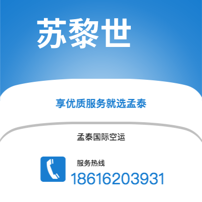 醴陵市到苏黎世海运价格查询|醴陵市至瑞士苏黎世国际海运整柜拼箱订舱2