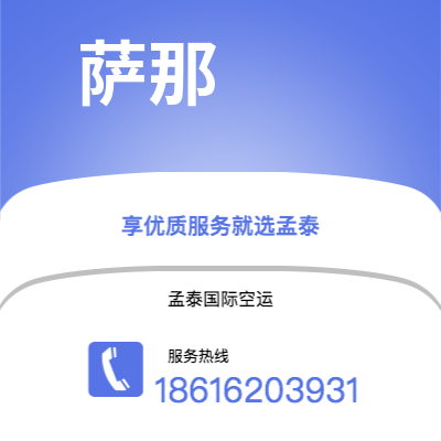 大理市到萨那海运价格查询|大理市至也门萨那国际海运整柜拼箱订舱2