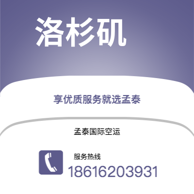 上海市到洛杉矶海运价格查询|上海市至美国洛杉矶国际海运整柜拼箱订舱2