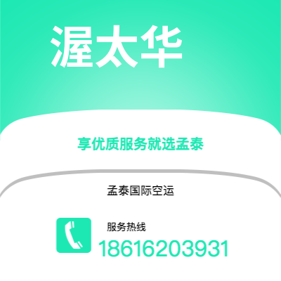 基隆市到渥太华海运价格查询|基隆市至加拿大渥太华国际海运整柜拼箱订舱2