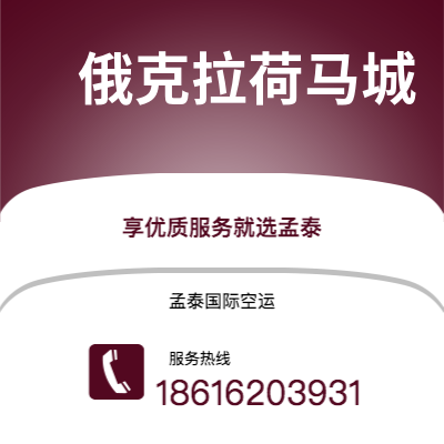 基隆市到俄克拉荷马城海运价格查询|基隆市至美国俄克拉荷马城国际海运整柜拼箱订舱2