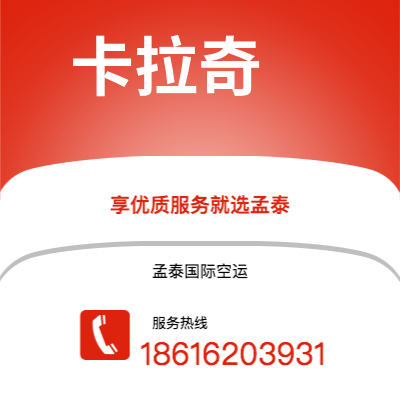 天水市到卡拉奇海运价格查询|天水市至巴基斯坦卡拉奇国际海运整柜拼箱订舱2