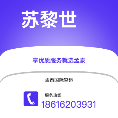 定西市到苏黎世海运价格查询|定西市至瑞士苏黎世国际海运整柜拼箱订舱2