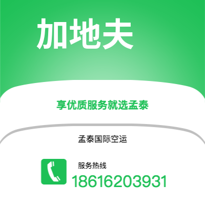 平凉市到加地夫海运价格查询|平凉市至英国加地夫国际海运整柜拼箱订舱2