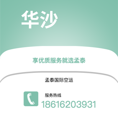 张掖市到华沙海运价格查询|张掖市至波兰华沙国际海运整柜拼箱订舱2