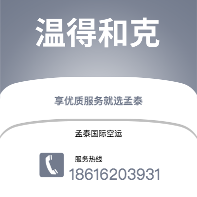 玉门市到基加利海运价格查询|玉门市至卢旺达基加利国际海运整柜拼箱订舱2