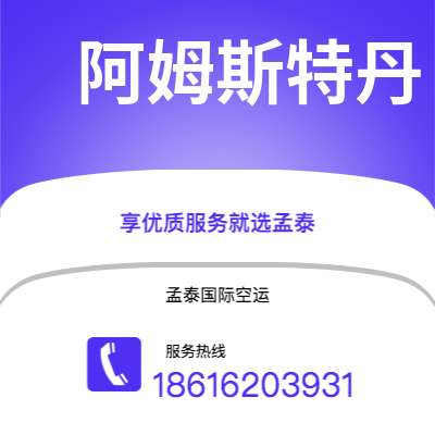 酒泉市到布鲁塞尔海运价格查询|酒泉市至比利时布鲁塞尔国际海运整柜拼箱订舱2