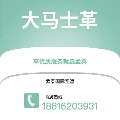 酒泉市到大马士革海运价格查询|酒泉市至叙利亚大马士革国际海运整柜拼箱订舱2