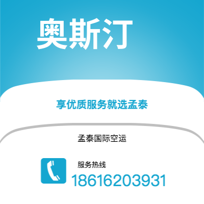 金昌市到奥斯汀海运价格查询|金昌市至美国奥斯汀国际海运整柜拼箱订舱2
