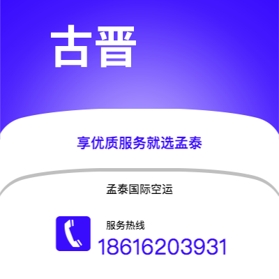 陇南市到古晋海运价格查询|陇南市至马来西亚古晋国际海运整柜拼箱订舱2